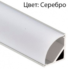 Профиль для светодиодной ленты  0242701