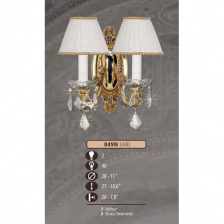 Бра 049N 049N/2 AB ASFOUR,CREAM SHADE