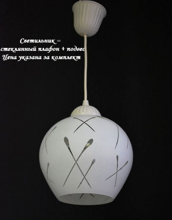 Подвесной светильник PS1N 000014917 фото 1
