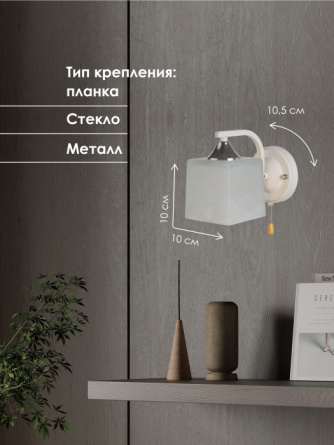 Бра  000028847 фото 3