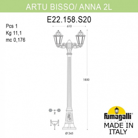 Наземный фонарь Anna E22.158.S20.VXF1R фото 2